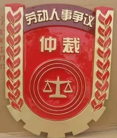 1米警徽制作廠家