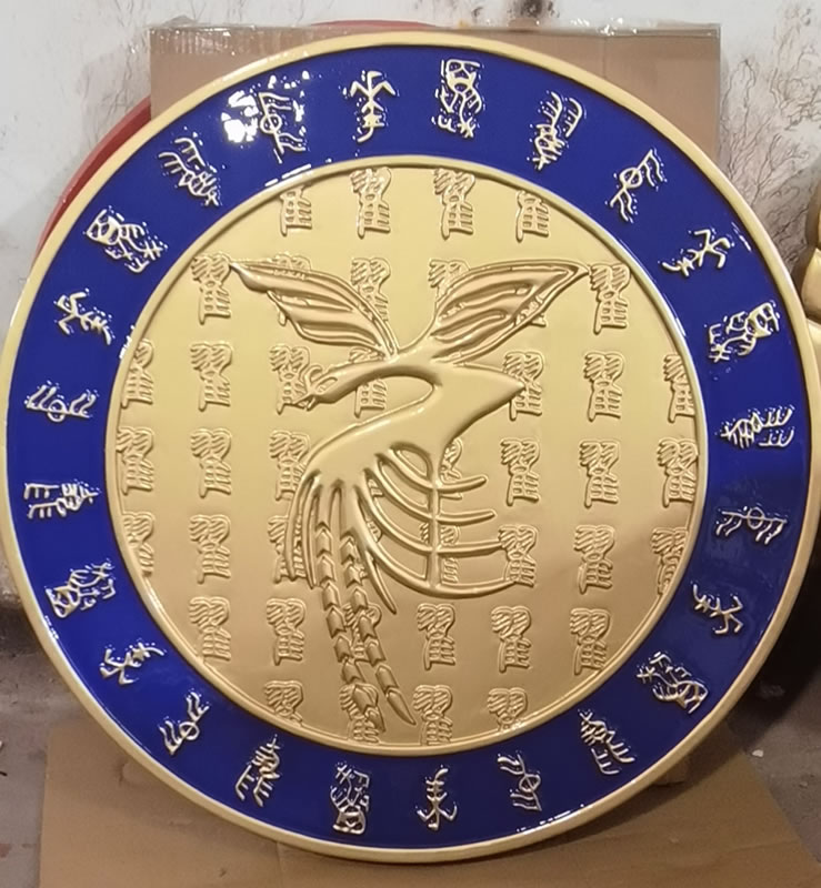 1.5米烤漆國徽
