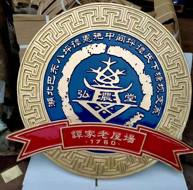 5米警徽制作