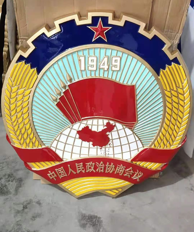 司法徽